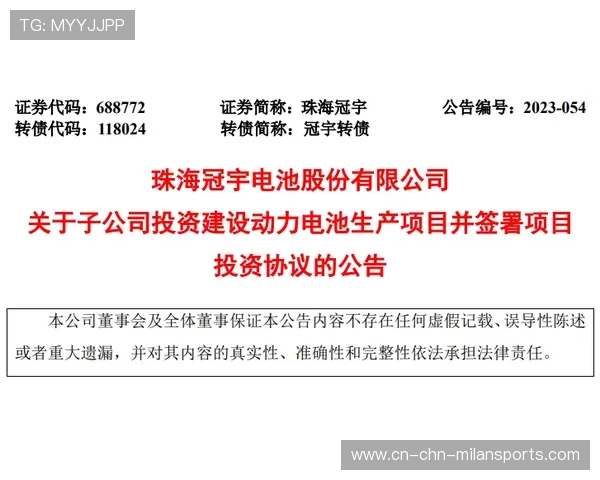 2026年篮球联赛青训营赞助合作框架协议签署,青年篮球培训基地 2026年篮球联赛青训营赞助合作框架协议签署,青年篮球培训基地